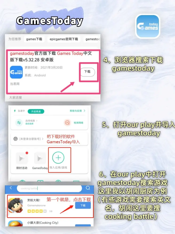 华体绘app官方下载入口app下载截图2